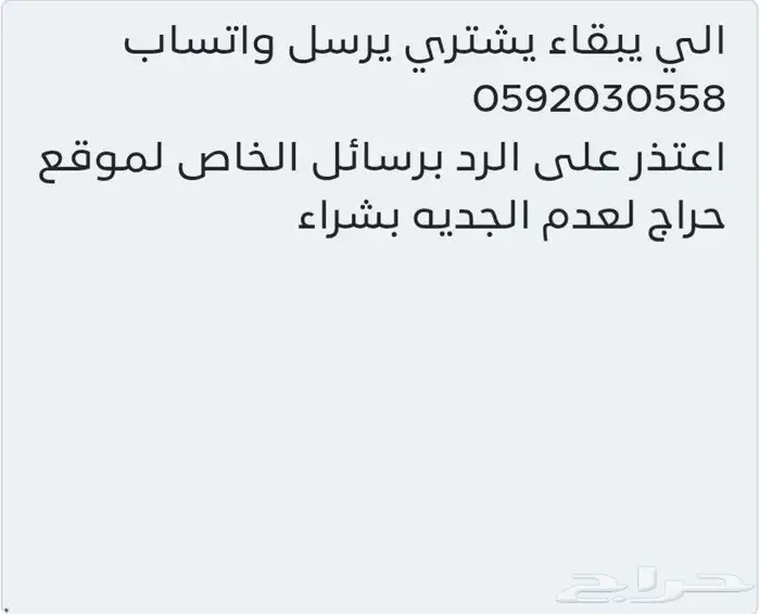 تلفزيون جديد TCL 65 بوصة موديل 2025 1