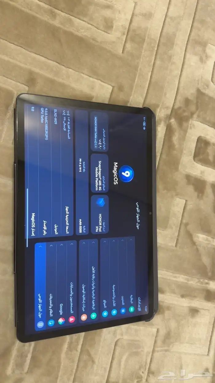آيباد هونر 4