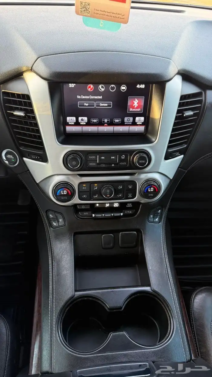 يوكن GMC 2016 طويل أسود SLT 53