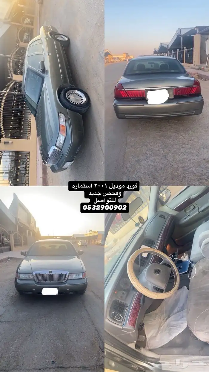 فورد 2001 استماره وفحص جديد 0