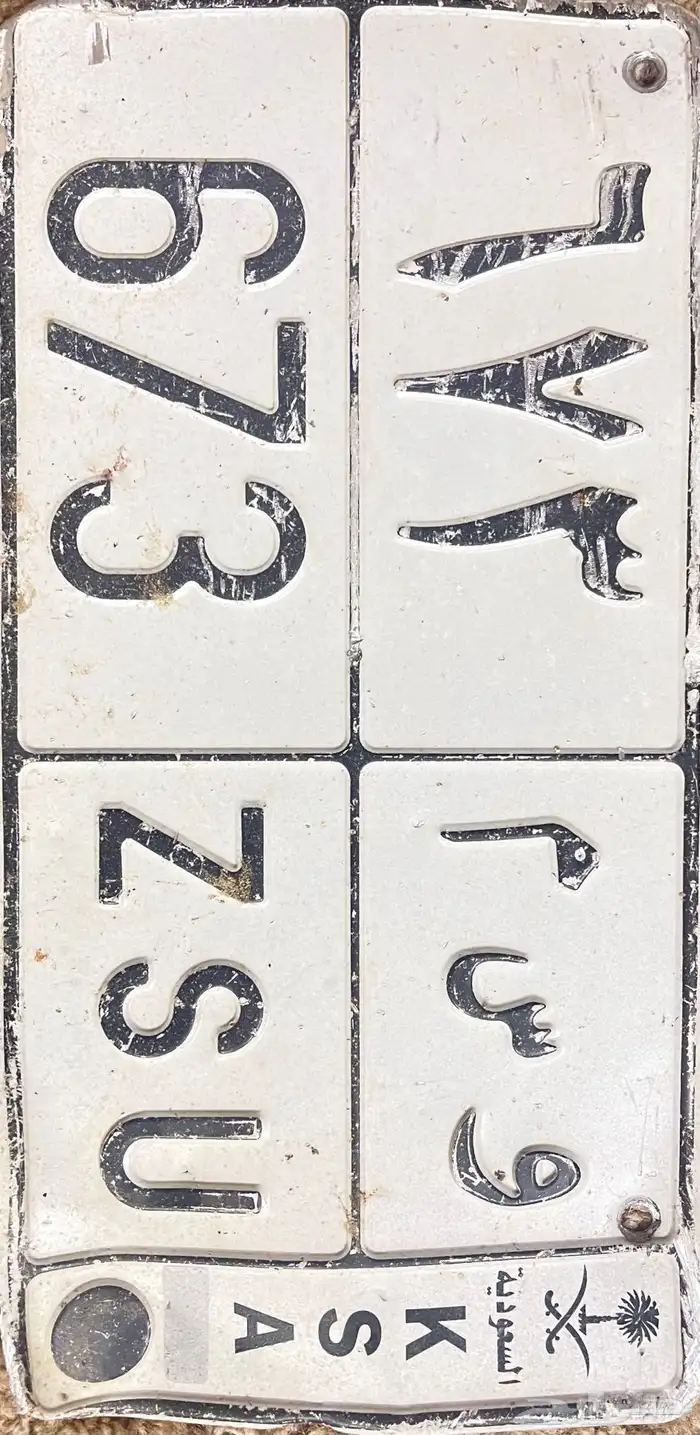 لوحه للبيع 0