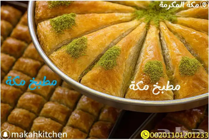 اكل مصري بيتي 9