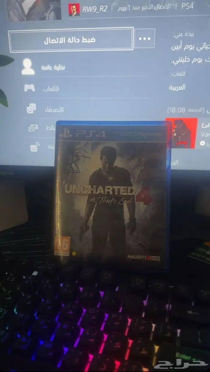 بلاستيشن 4 6
