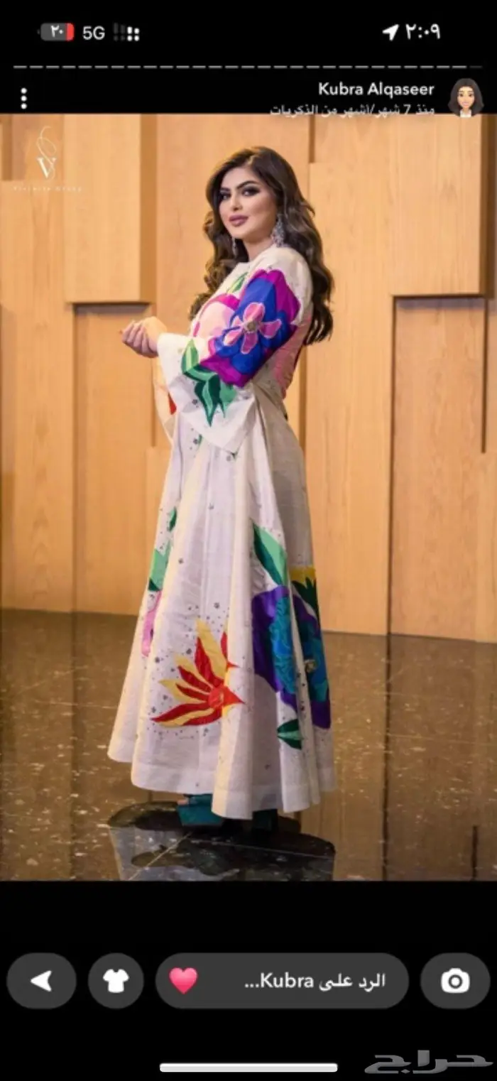 فستان مصممه كوبرا 1