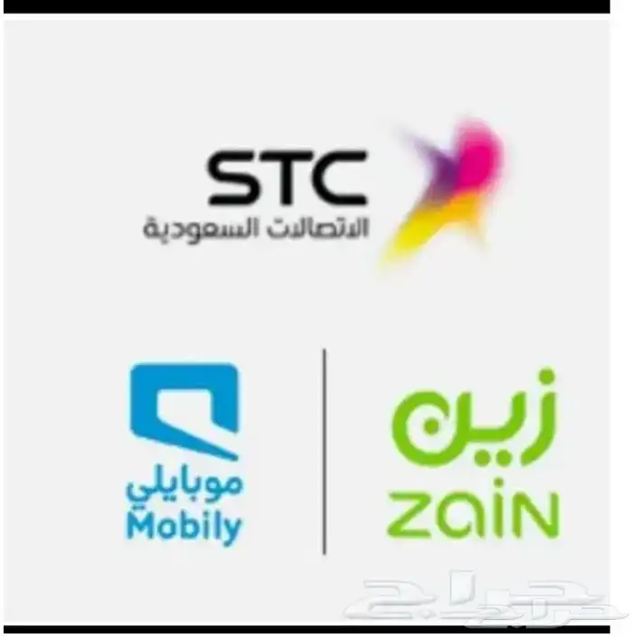 مندوب الياف بصرية عروض موبايلي زين سلام stc نت فايبر تركيب 0