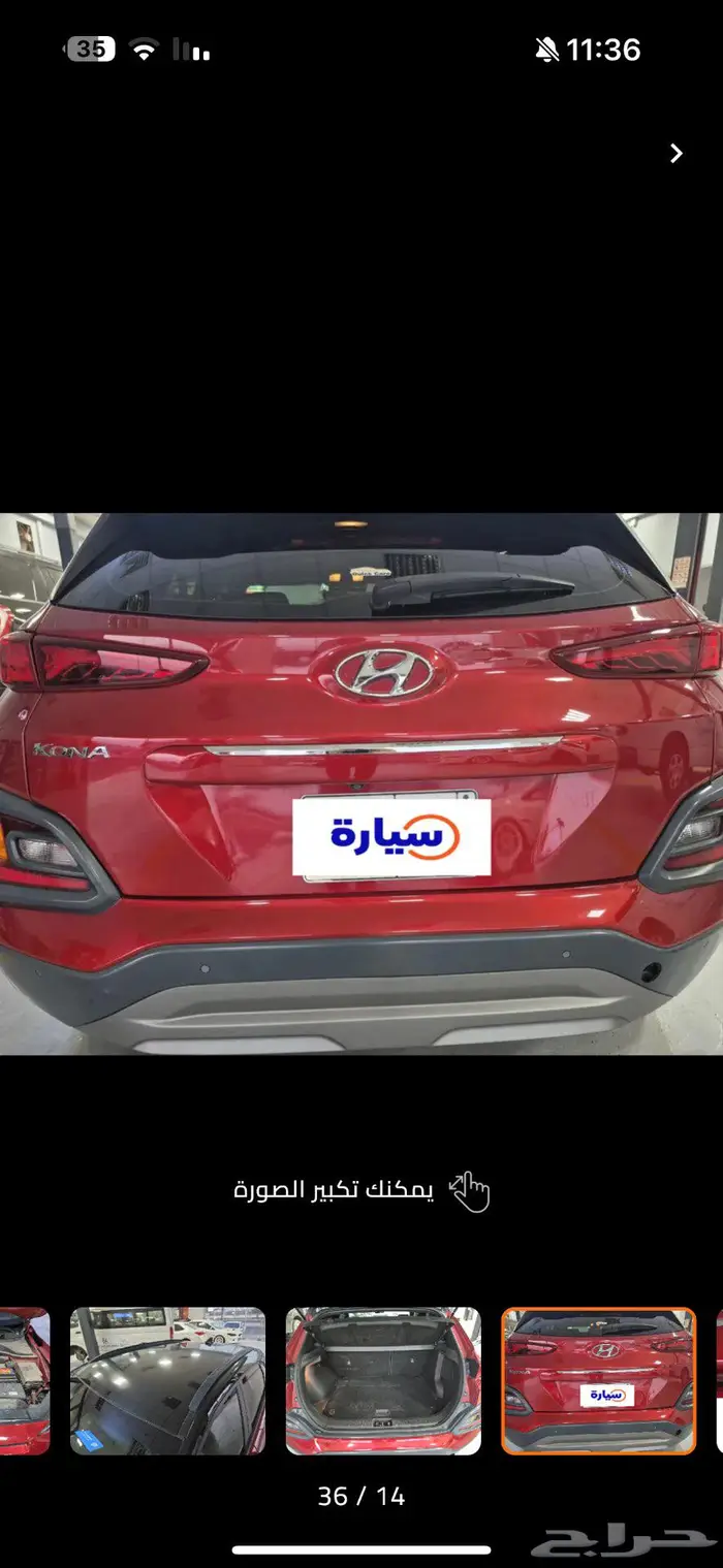 للبيع كونا 2020 14