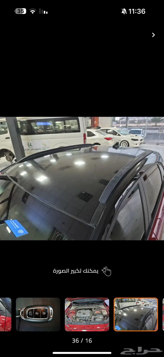 للبيع كونا 2020 15