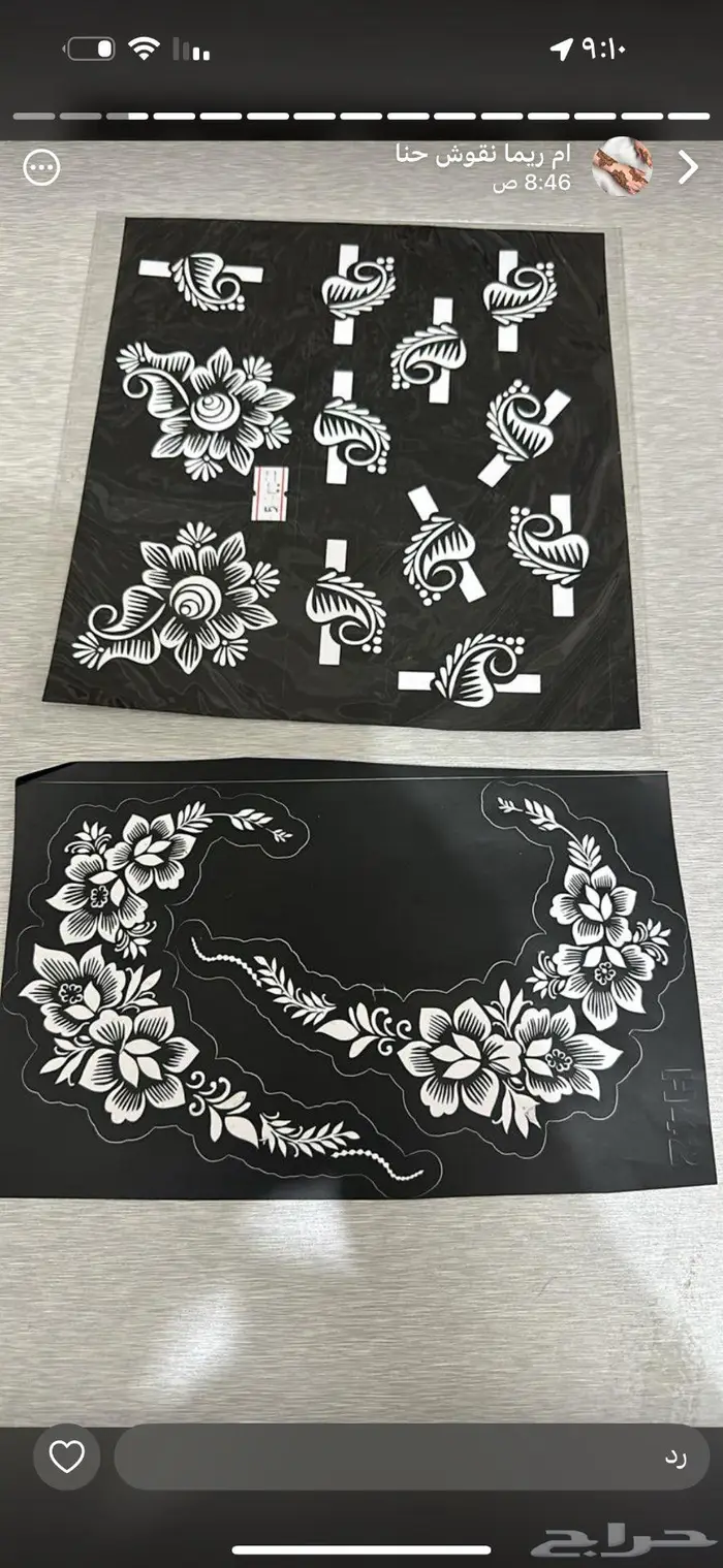 نقوش حنا وطرحات اماراتي وشالات خياطة 3