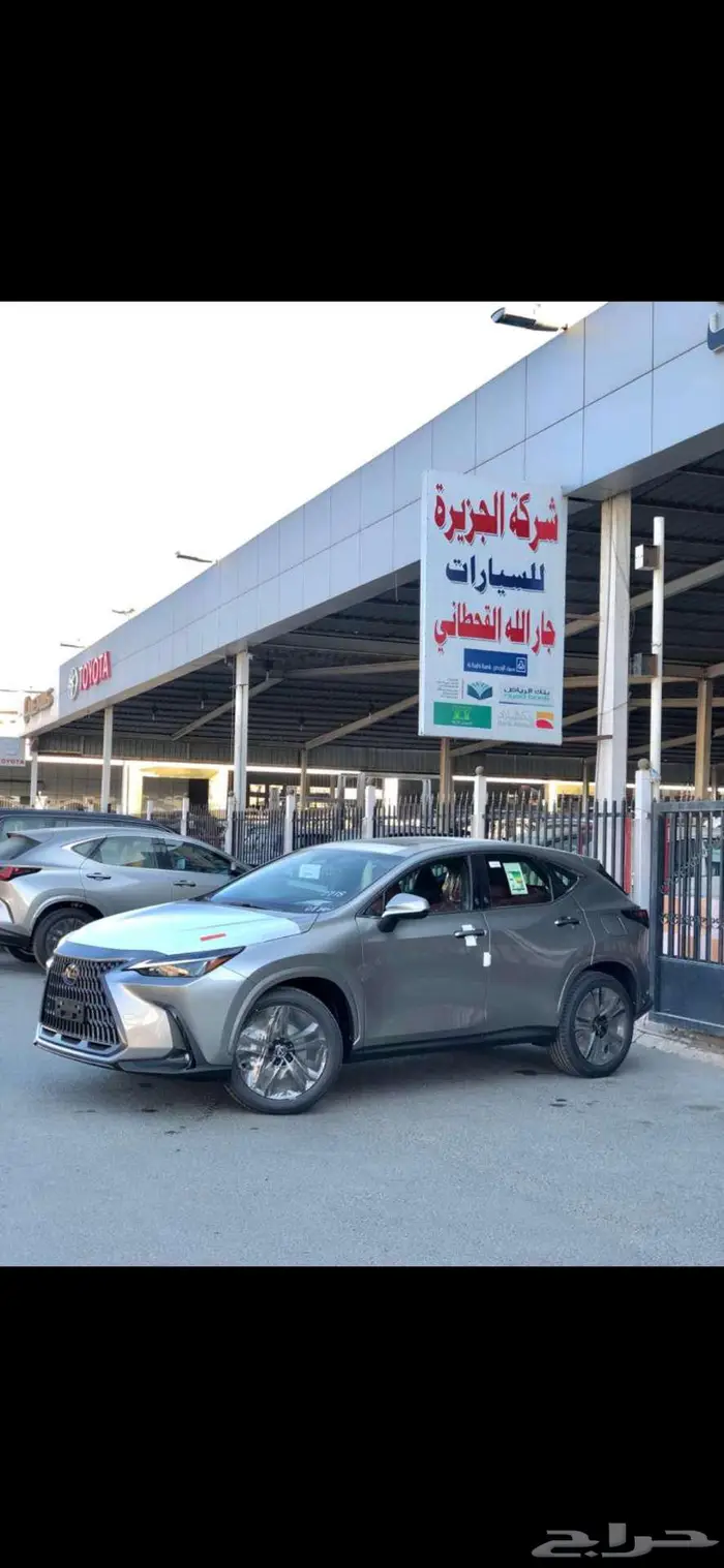 لكزس NX 350 AA 2025 سعودي بنزين ب 176 ألف ريال 0