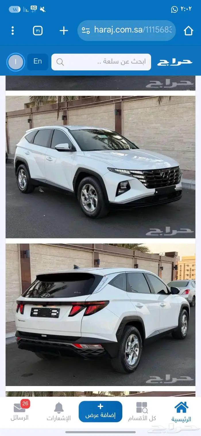 توسان 2021 مطلوب 0