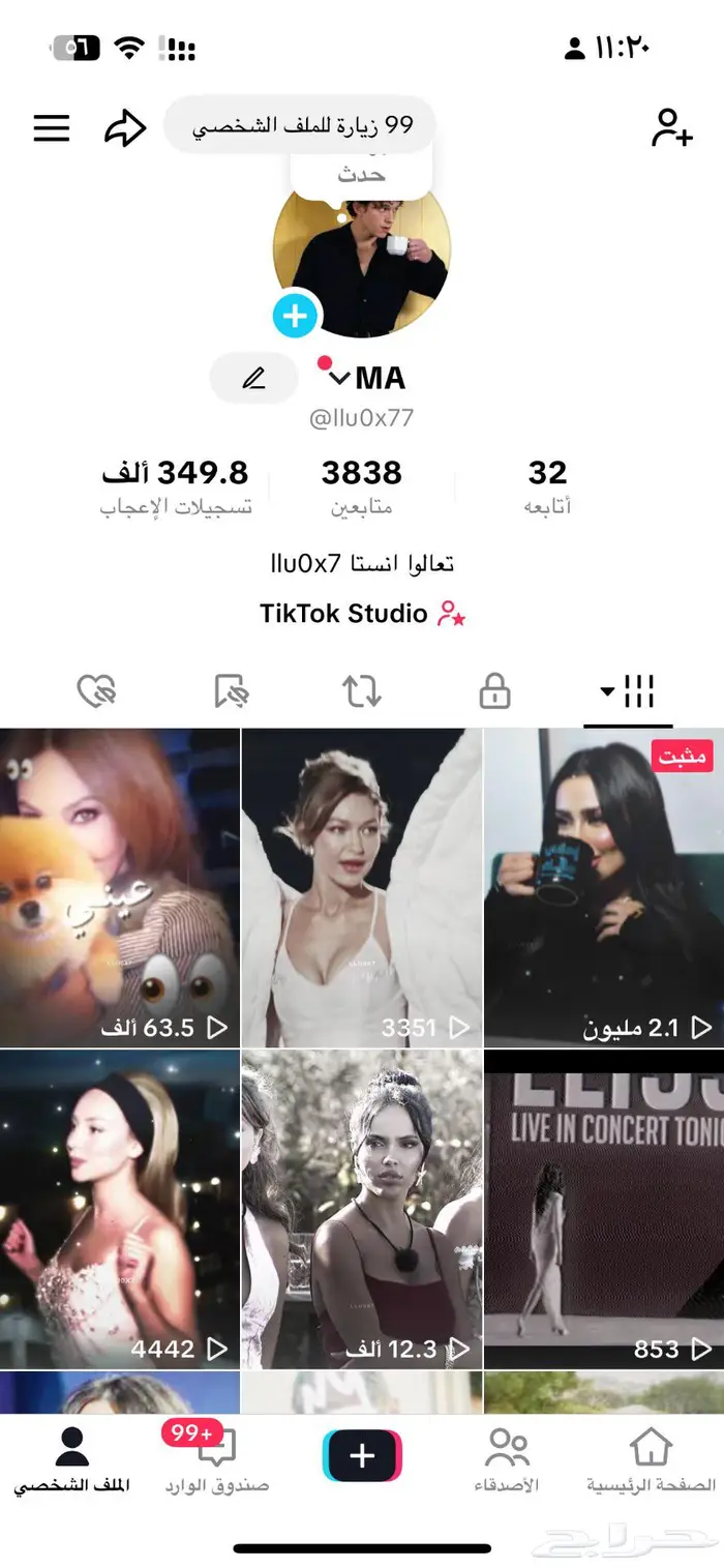 حساب تيك توك للبيع 0