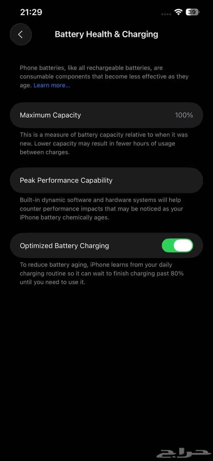 iPhone 12 Pro Max 512GB 100  Battery Health 2
