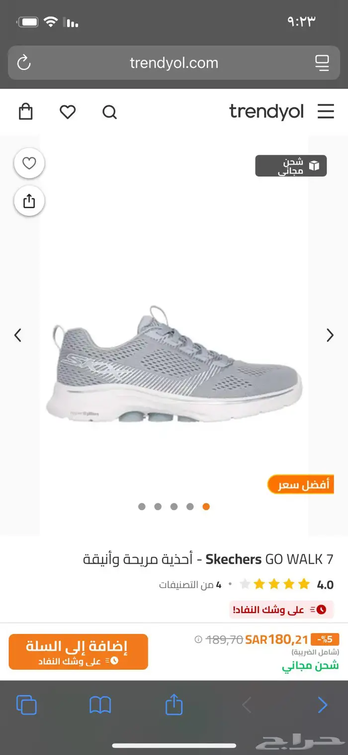 حذاء رياضيه سكيتشرز جديده 0