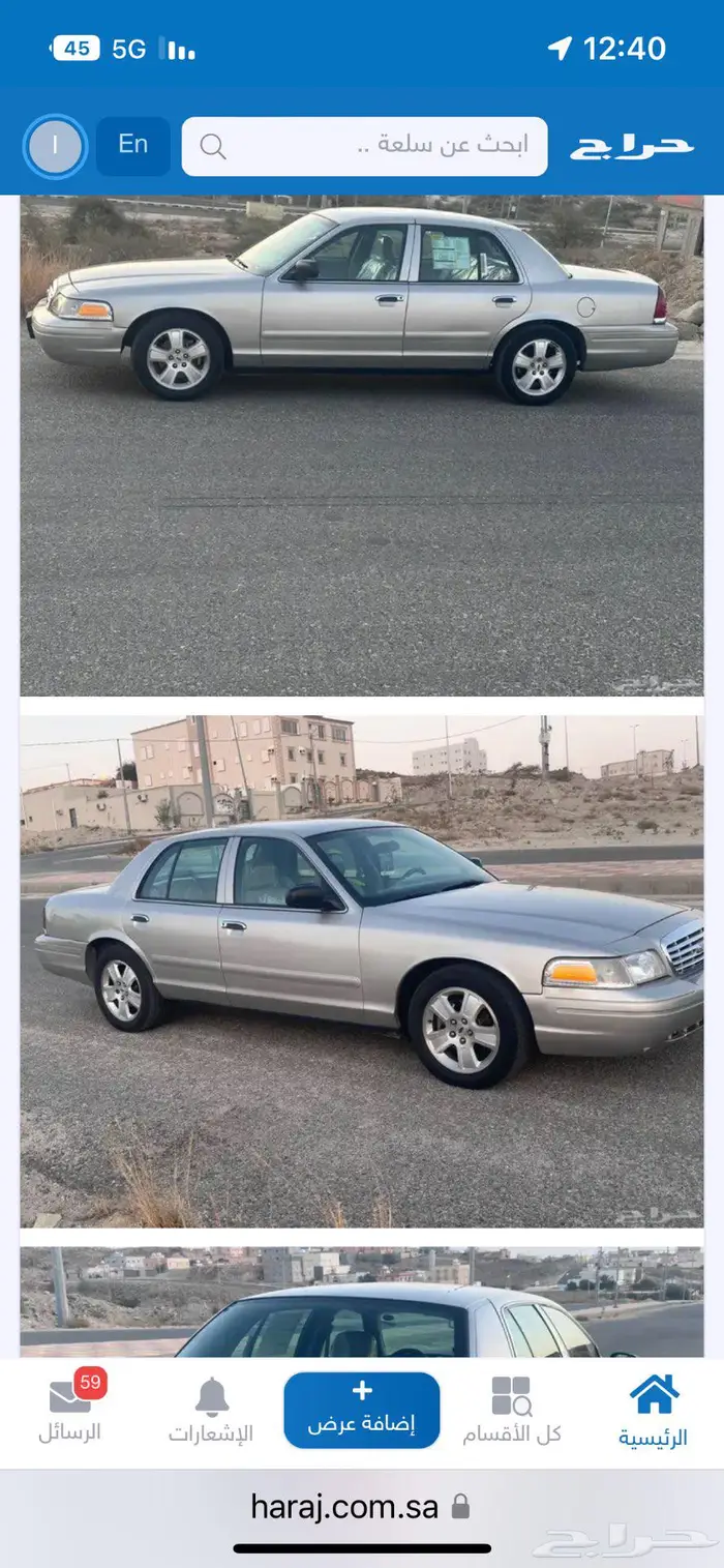 فورد فكتوريا سعودي 2009 للتفويض 0