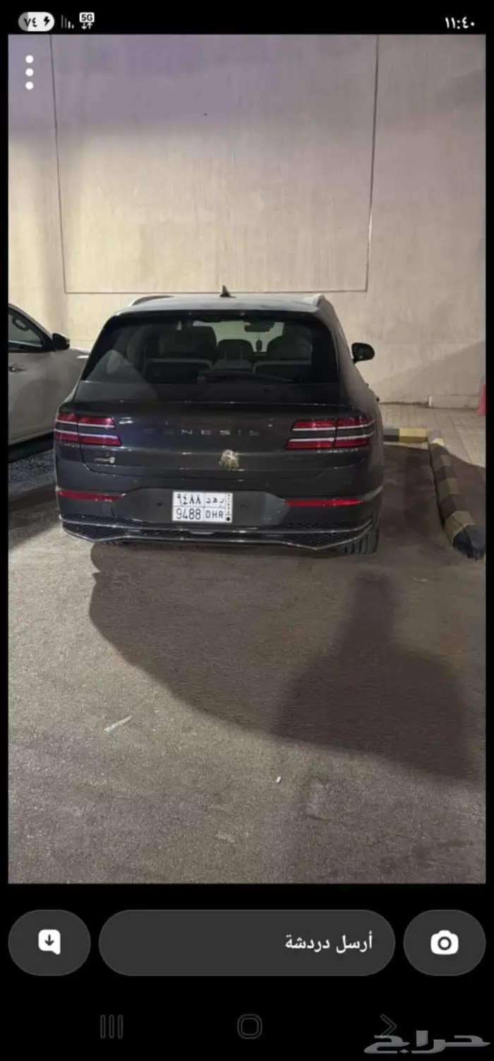 سيارة جنسس مسروقة 0