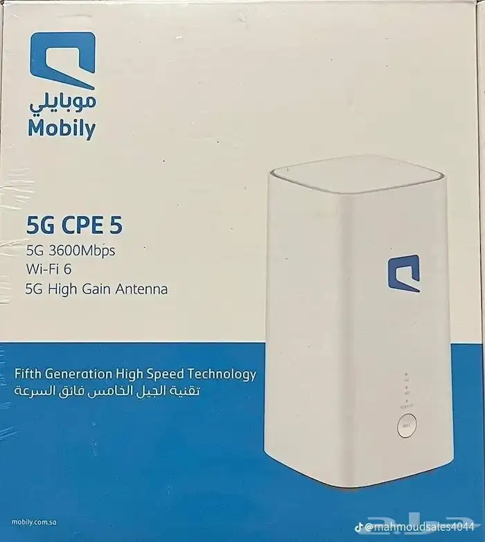 انترنت لا محدود مودم وشريحة و ماي فاي مجانا موبايلي 5g 3