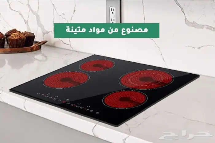 سيراميك بلت إن 6400 واط(4 شعلات) تحكم لمس دقيق. 2