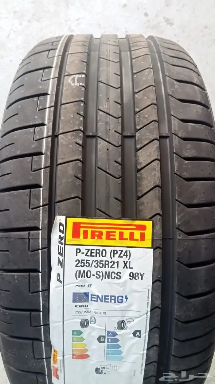 كفرات برلي 255 35 21. 285 30 21. 2025 0