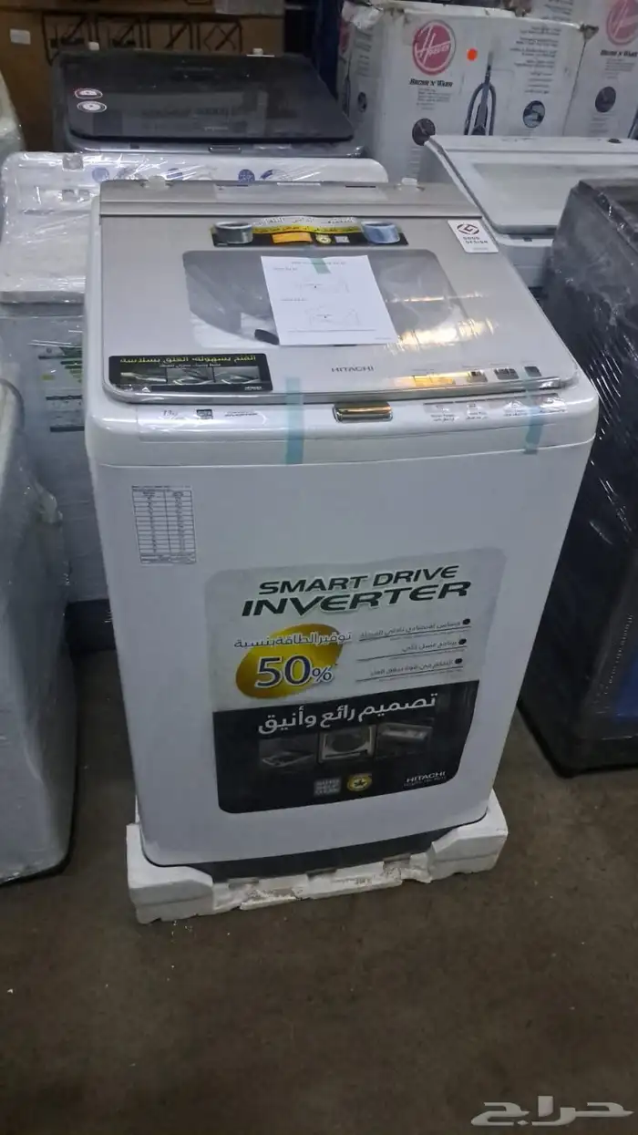 اجهزة كهربائية جديد ومخفض 5