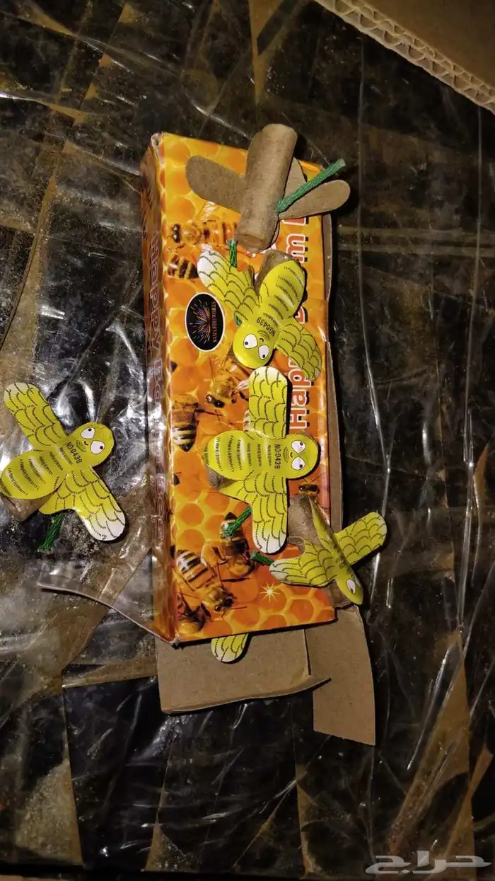 طراطيع جعله اقال سعار 5