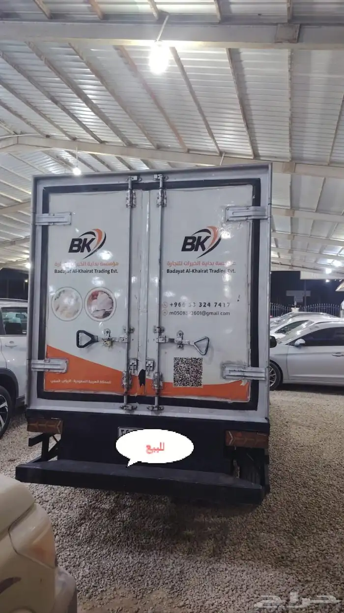 ايسوزو ثلاجه موديل 2014 للبيع 4