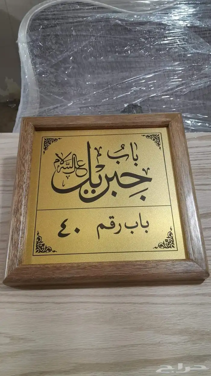 مطبوعات دعاية وإعلان ستيكر بنر لوحات أسوار مشاريع هدايا 4