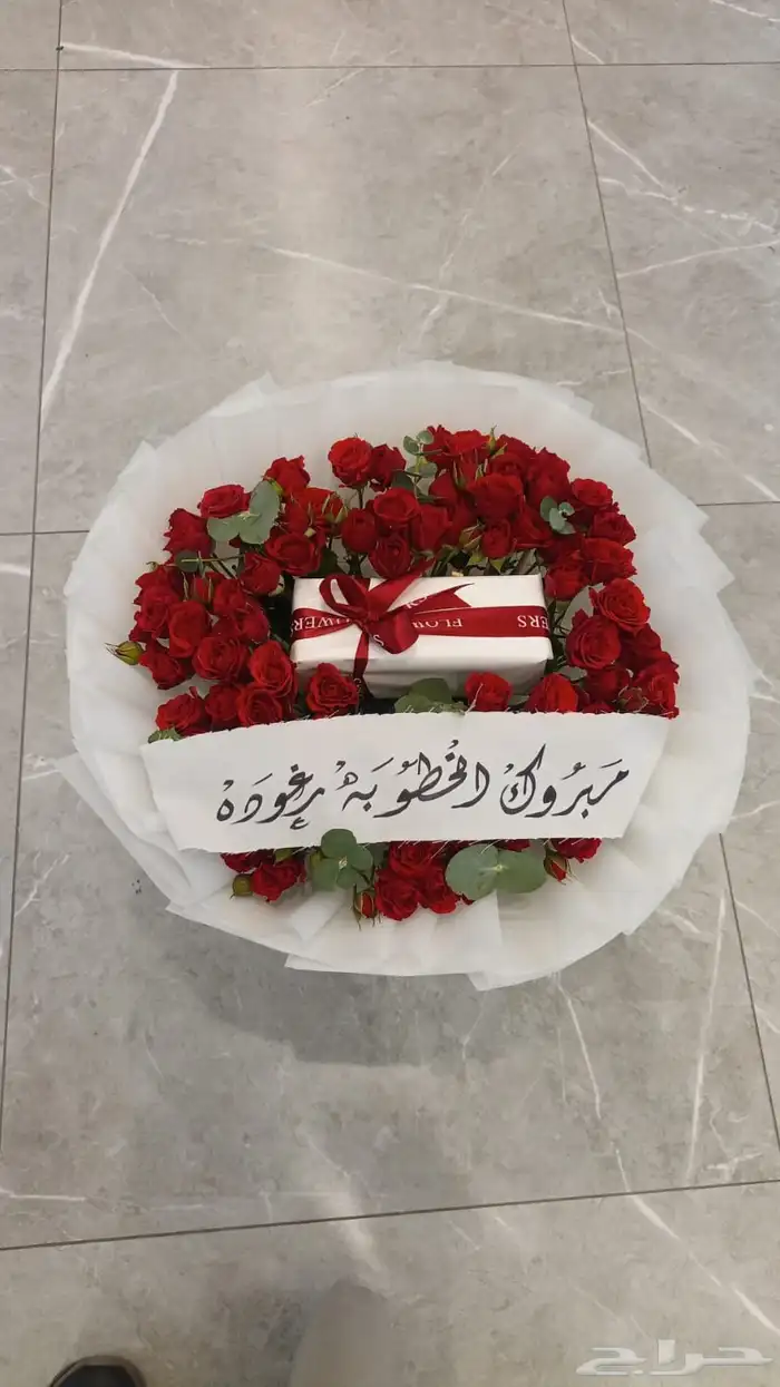 تنسيق ورد وهدايا الطايف- الحوية 7