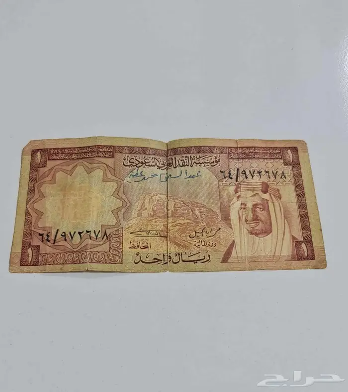 3 عملات الملك فيصل في عهد الملك خالد 4