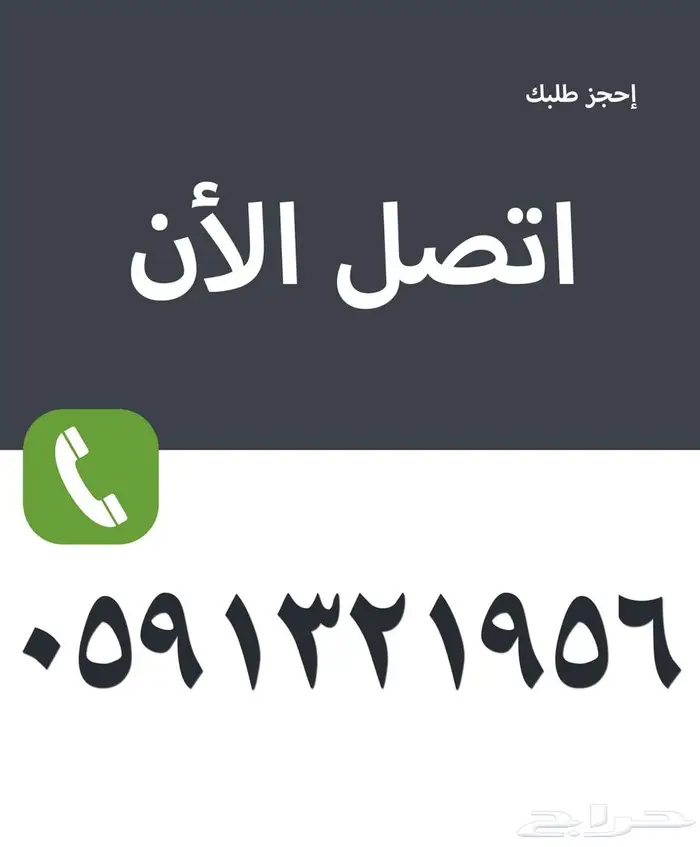 قطع كراسي مسارح و ملاعب و كراسي مدرجات قاعات وصالات رياضية 54
