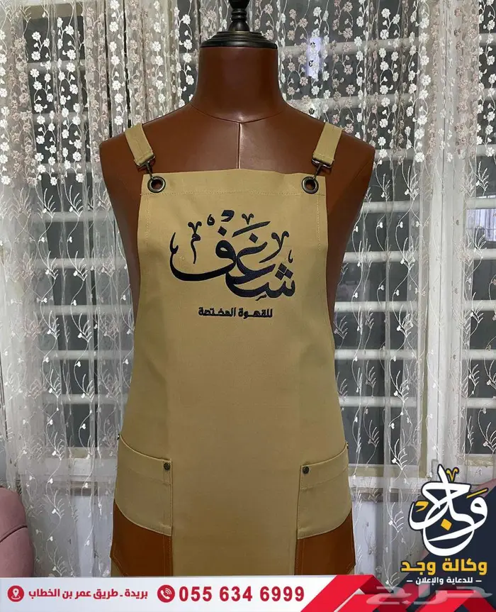 وكالة وجد للدعاية والإعلان بالقصيم 16