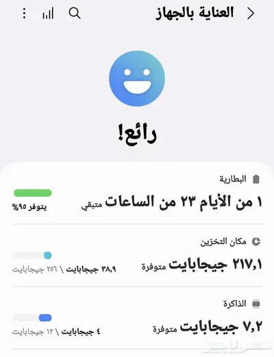 جلكسي نوت 10 بلس index