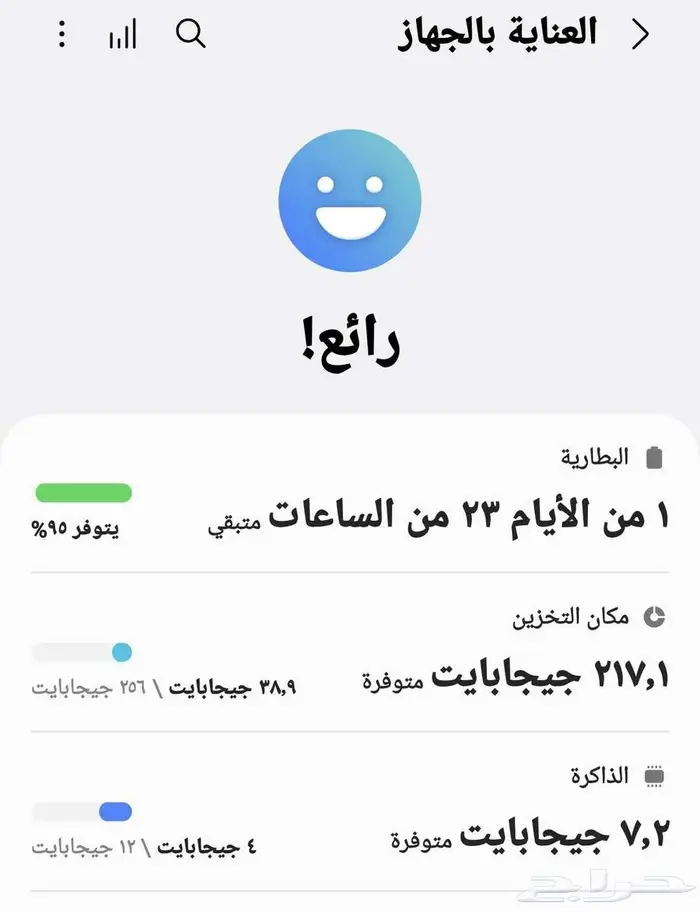 جلكسي نوت 10 بلس 7