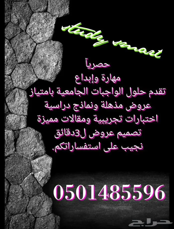 الجامعة السعودية الالكترونية 89