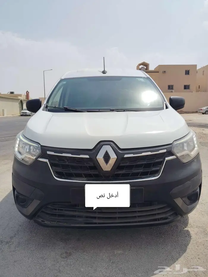 فان رينو اكسبرس 1