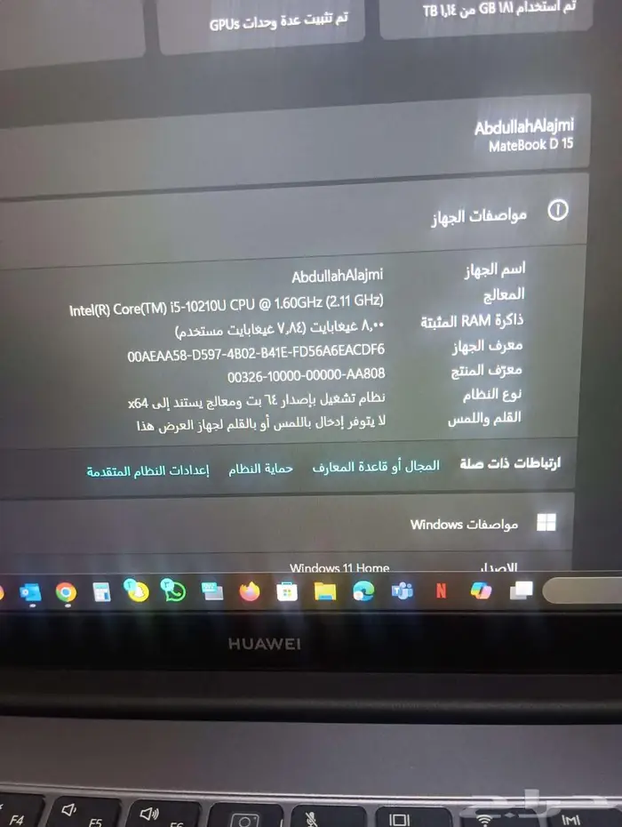 لابتوب matebook d 15 1