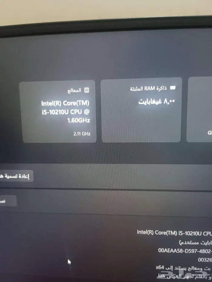 لابتوب matebook d 15 0