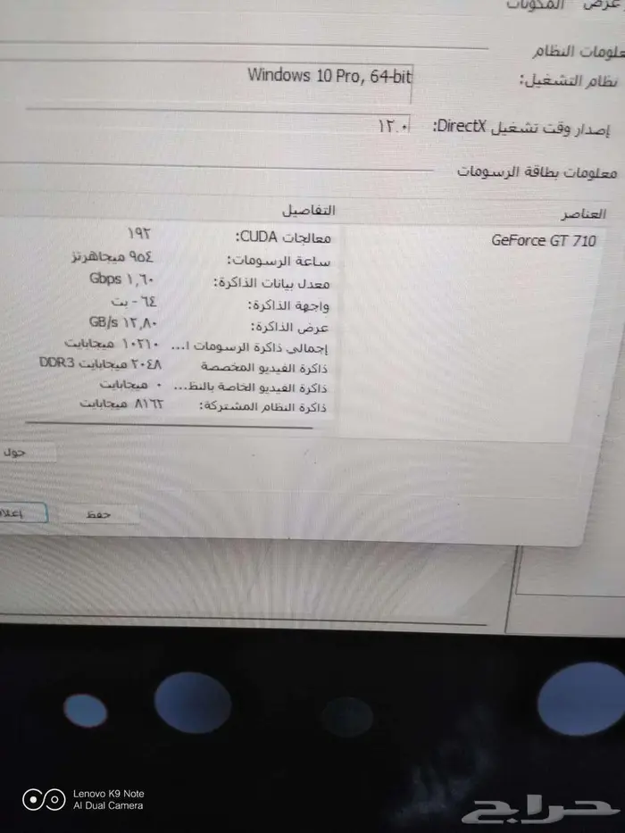 كمبيوتر العاب اسوس ASUS 4