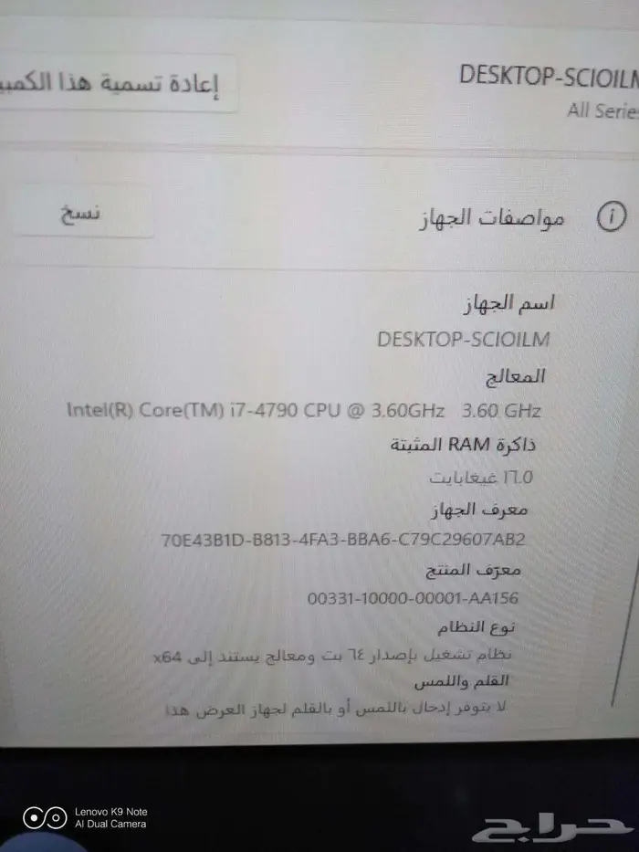 كمبيوتر العاب اسوس ASUS 1