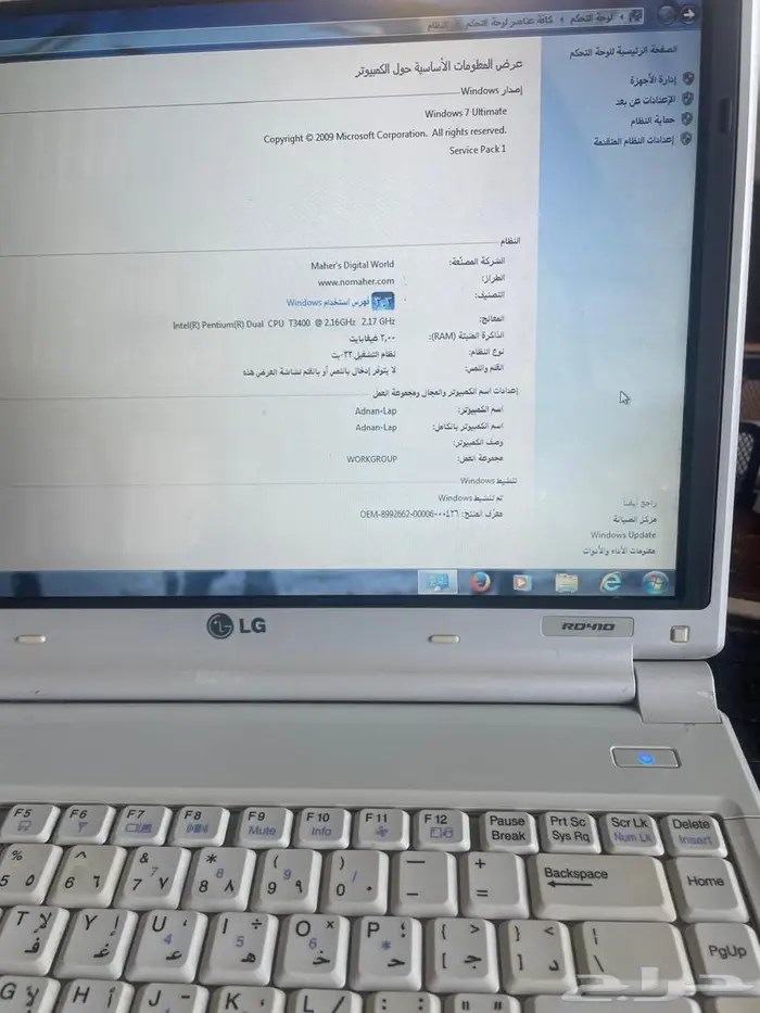 البيع مستعجل 2