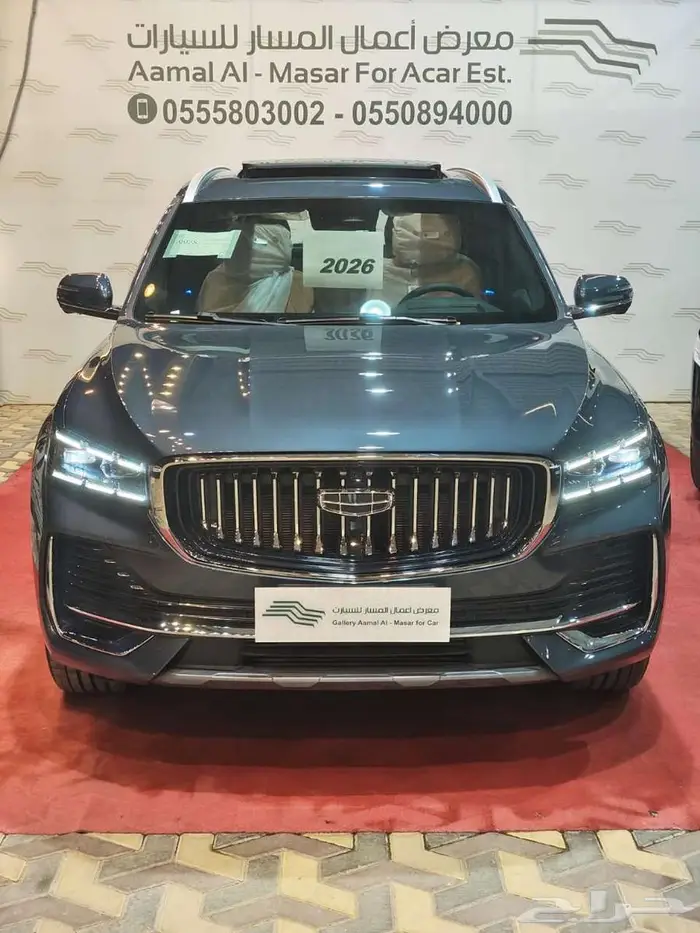 جيلى منجارو فل 2026-الوعلان -اقل سعر 0