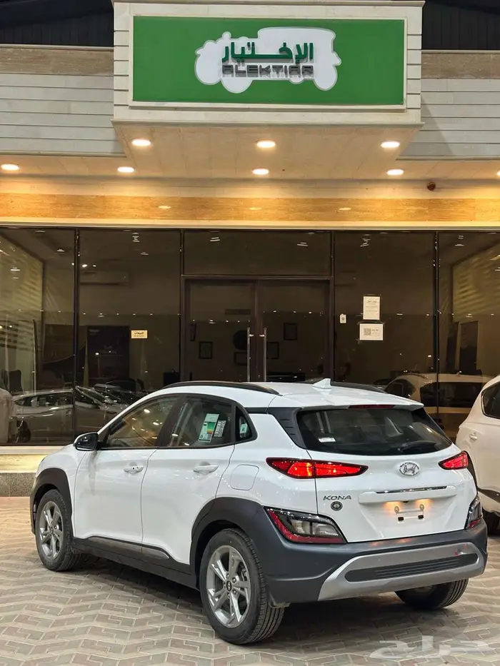 كونا كمفورت موديل 2023 اصفار 1