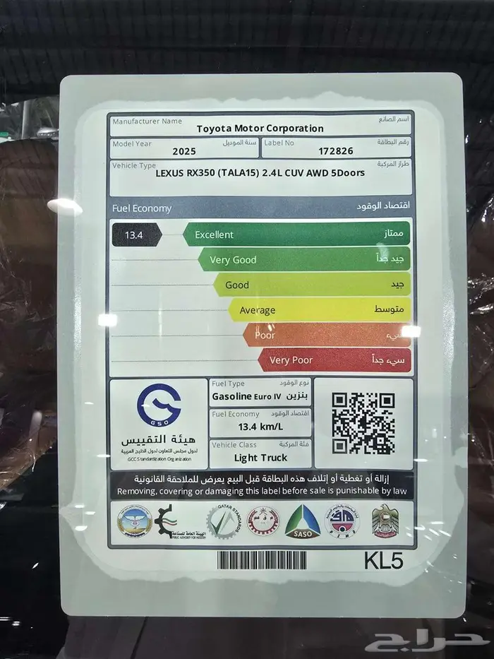 لكزس RX 350 بنزين 2025 8