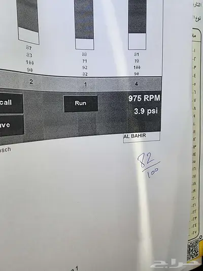 للبيع تويوتا بريوس 2016 index