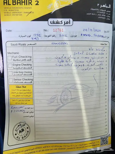 للبيع تويوتا بريوس 2016 index