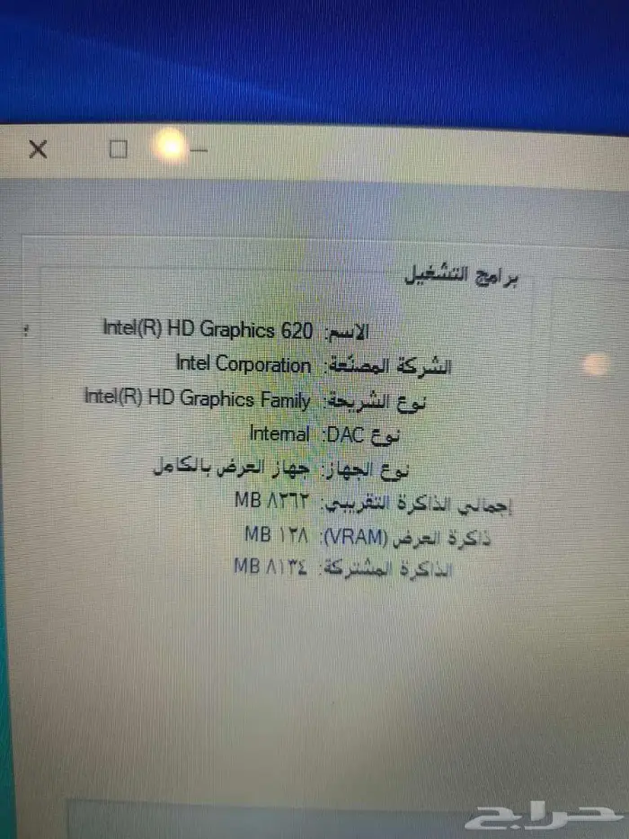 لابتوب hp i7 Pavilion مواصفات عالية 4