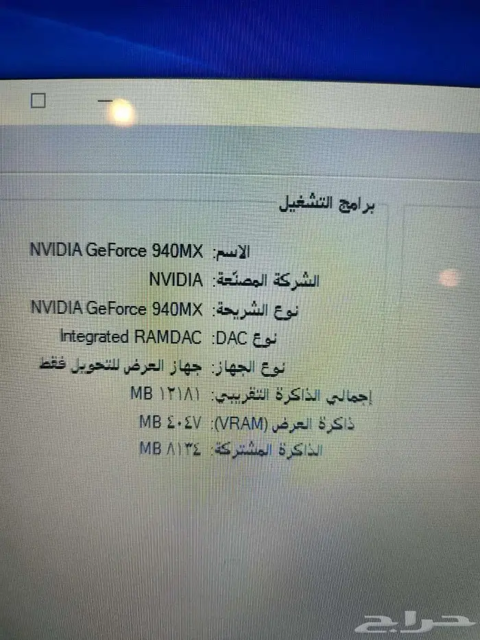 لابتوب hp i7 Pavilion مواصفات عالية 3