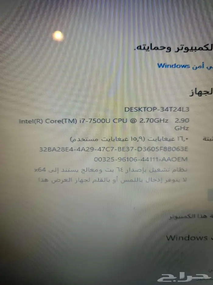 لابتوب hp i7 Pavilion مواصفات عالية 2