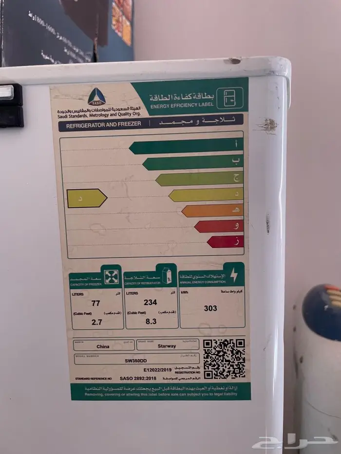 فرن- ثلاجه - 2