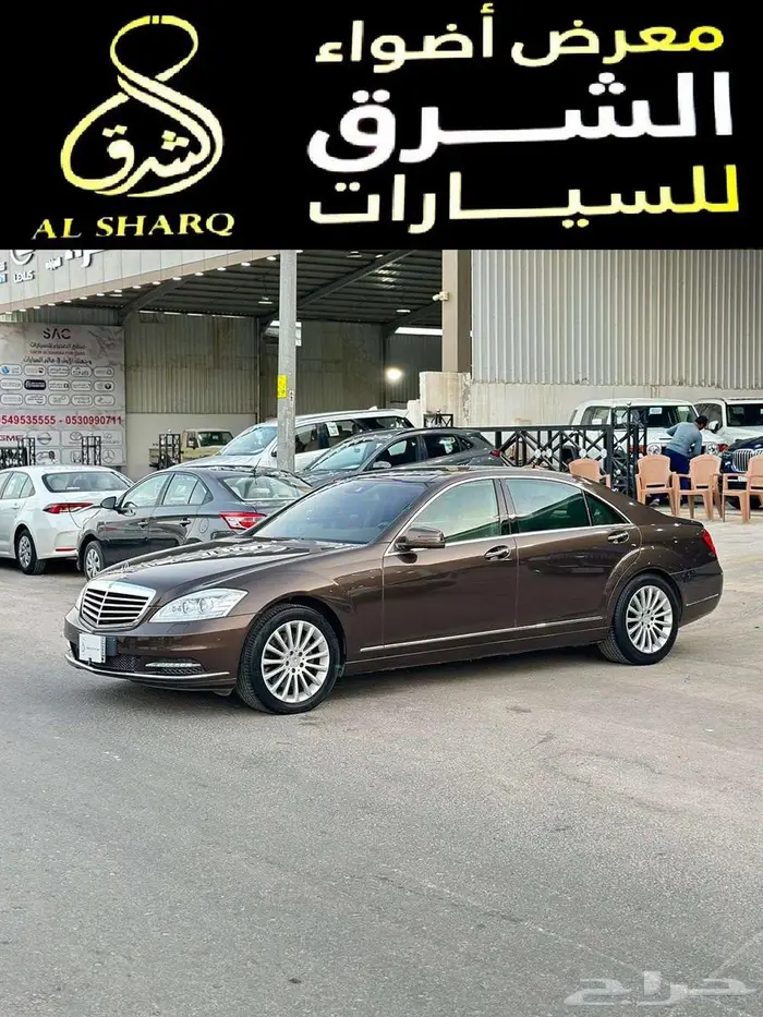مرسيدس S300 موديل 2013 1