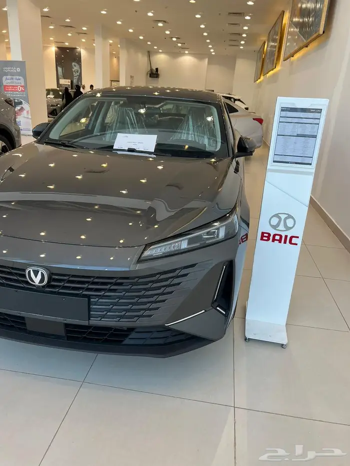 شانجان ايدو بلس نص فل 2